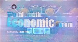 为明国际学子2022全球青年经济论坛(WYEF)斩获大奖！