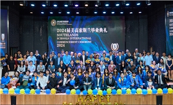 青春不散场，扬帆再启航！2024届美高索斯兰毕业典礼暨美国索斯兰学校青岛校区十周年庆！