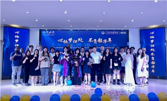 青春不散 梦想启航 | 国际部2024届美高索斯兰毕业典礼圆满落幕
