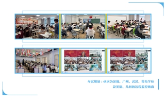 2024-2025学年为明中美项目学科联考圆满结束